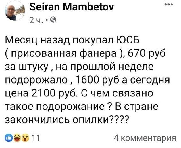 Обнаглевший полуостров: убедительные доказательства крымской жадности и хамства, от которых изнывают туристы