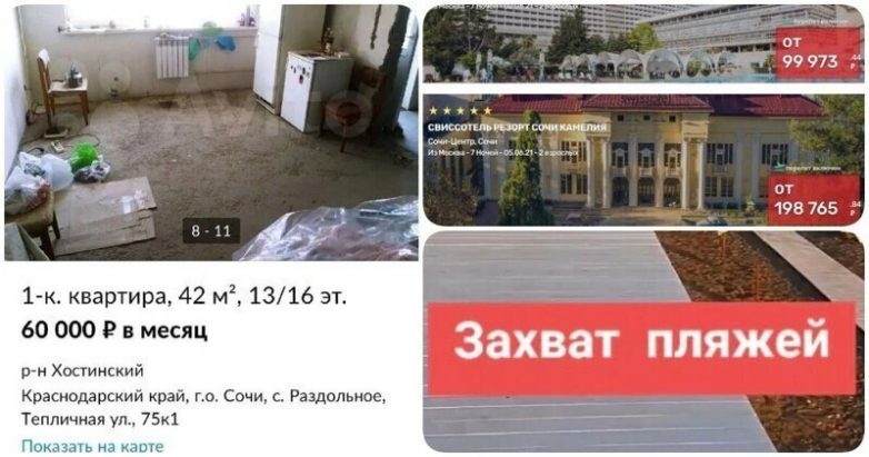 Обнаглевший полуостров: убедительные доказательства крымской жадности и хамства, от которых изнывают туристы