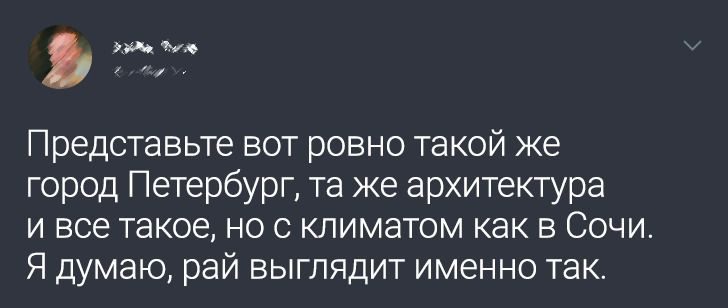 19 удивительных фото из Санкт-Петербурга, объяснить которые способны только жители Северной столицы