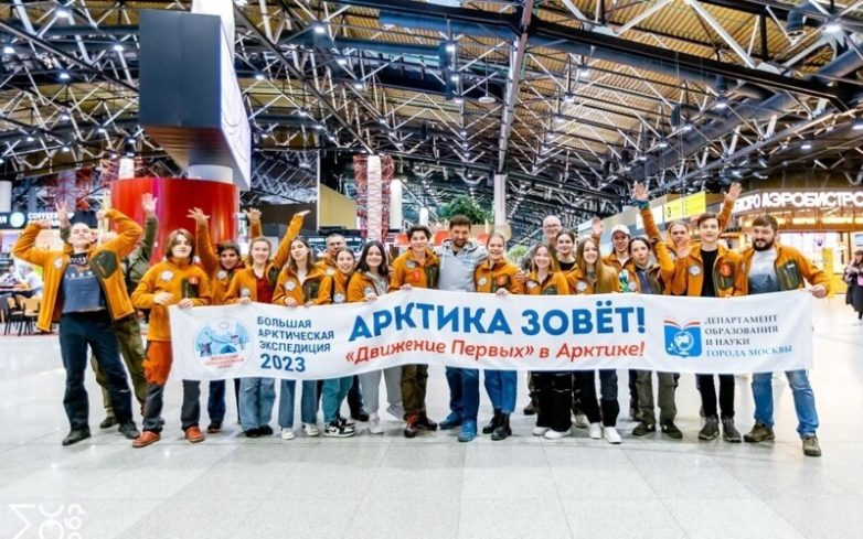 Российские школьники побывали в арктической экспедиции