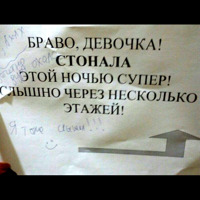 Стих на кладбище ветер свищет. Браво девочка стонала. Надписи в подъезде. На кладбище ветер свищет юмористический. На кладбище ветер свищет на кладбище нищий дрищет.