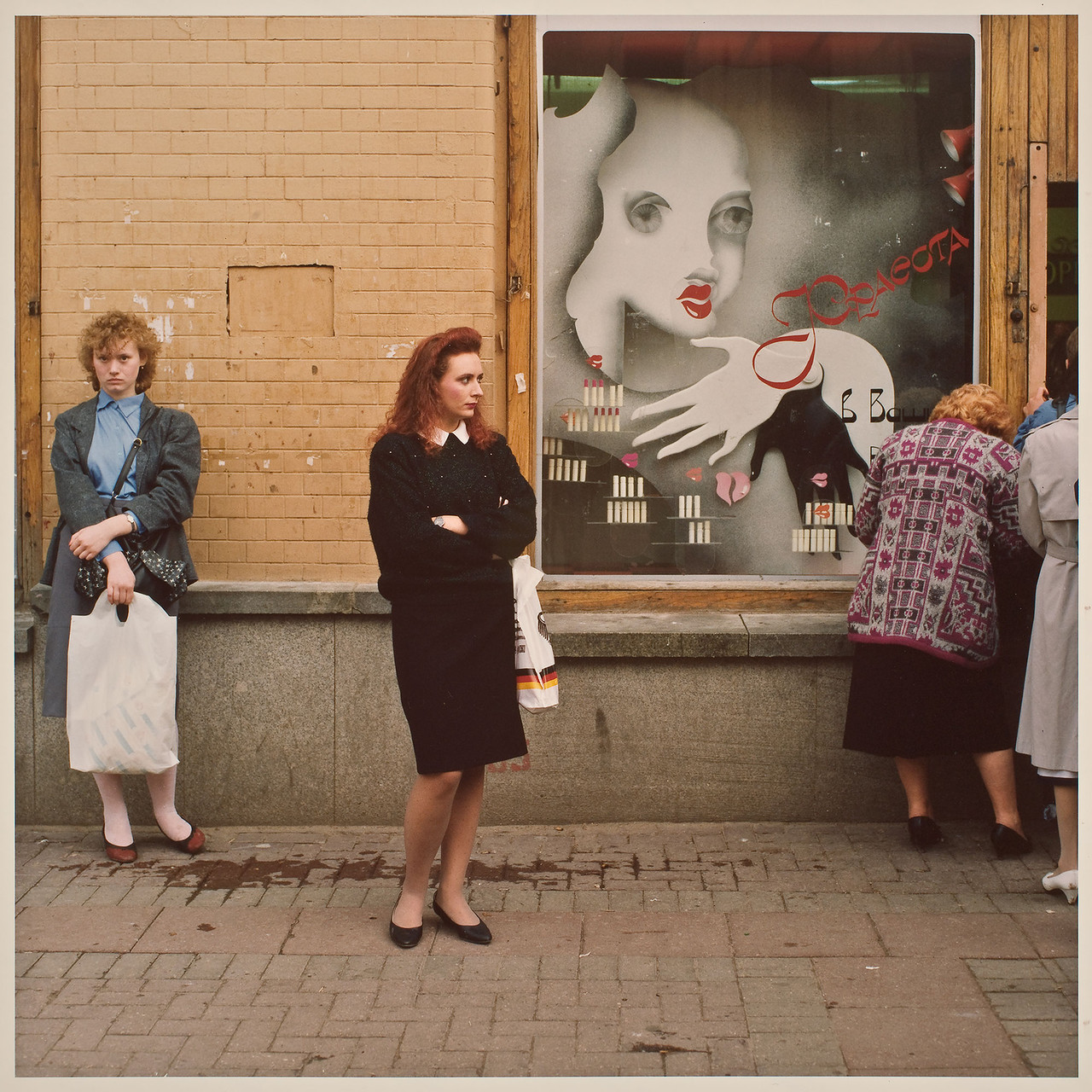 Москва Магазины 90 Е