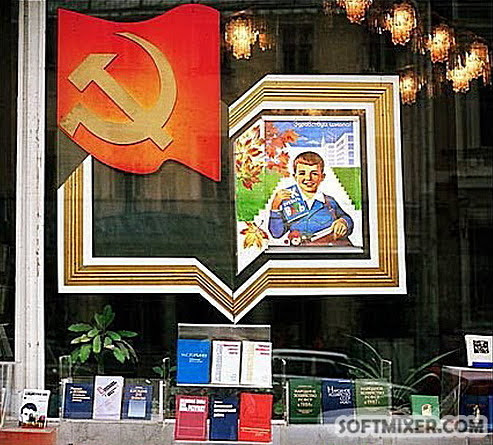Магазин В Советском Стиле
