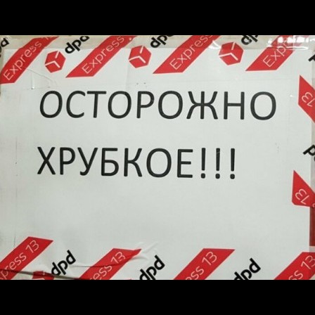 Занимательная грамматика / Приколы