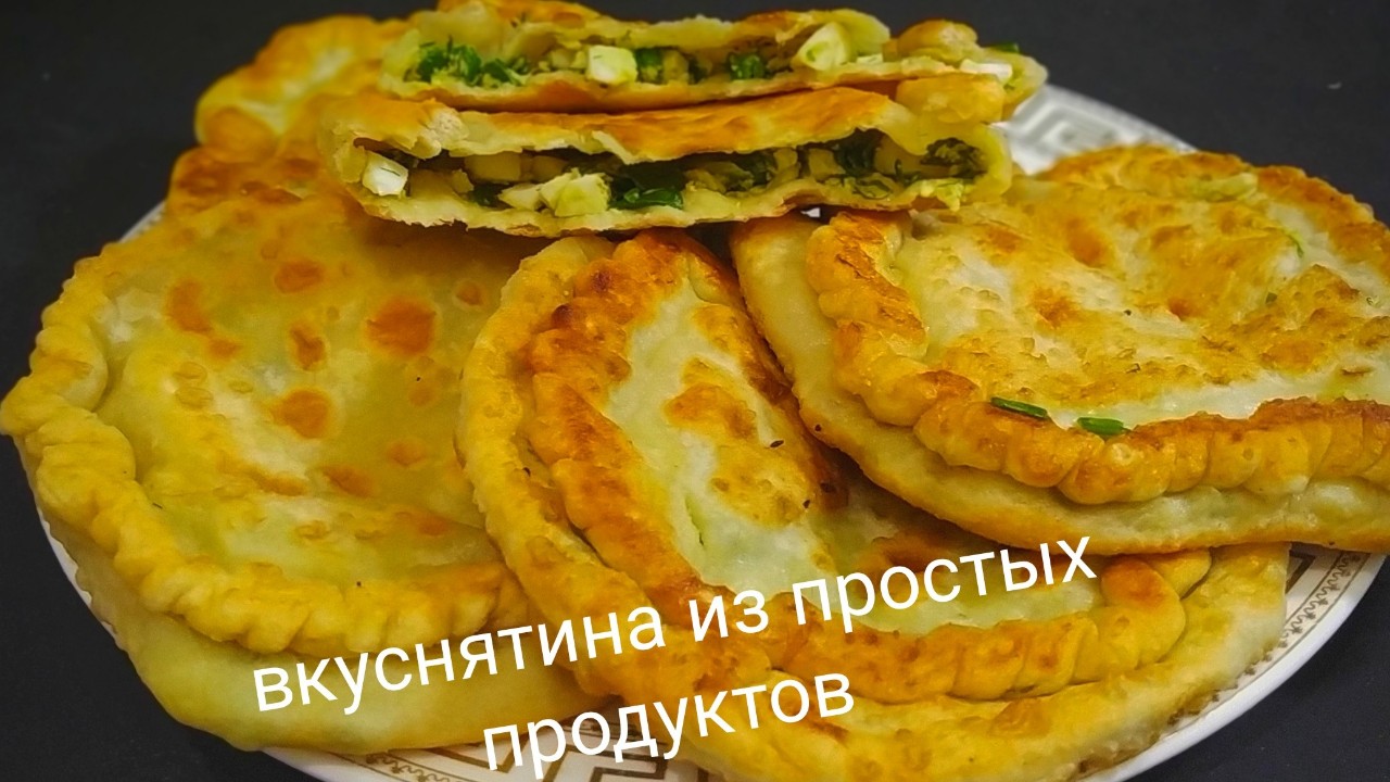 Рецепт лепешки с луком в тандыре