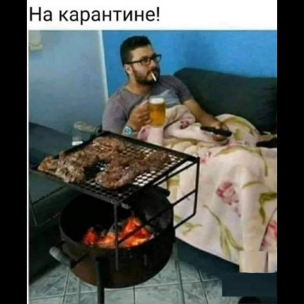 Картинки - карантинки / Приколы