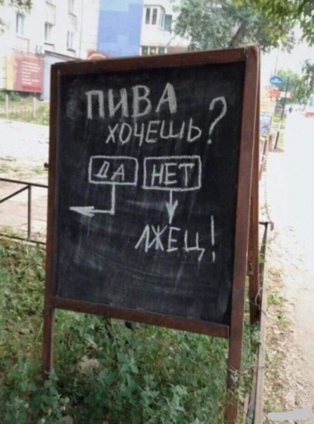 Лучшие смешные картинки / Приколы