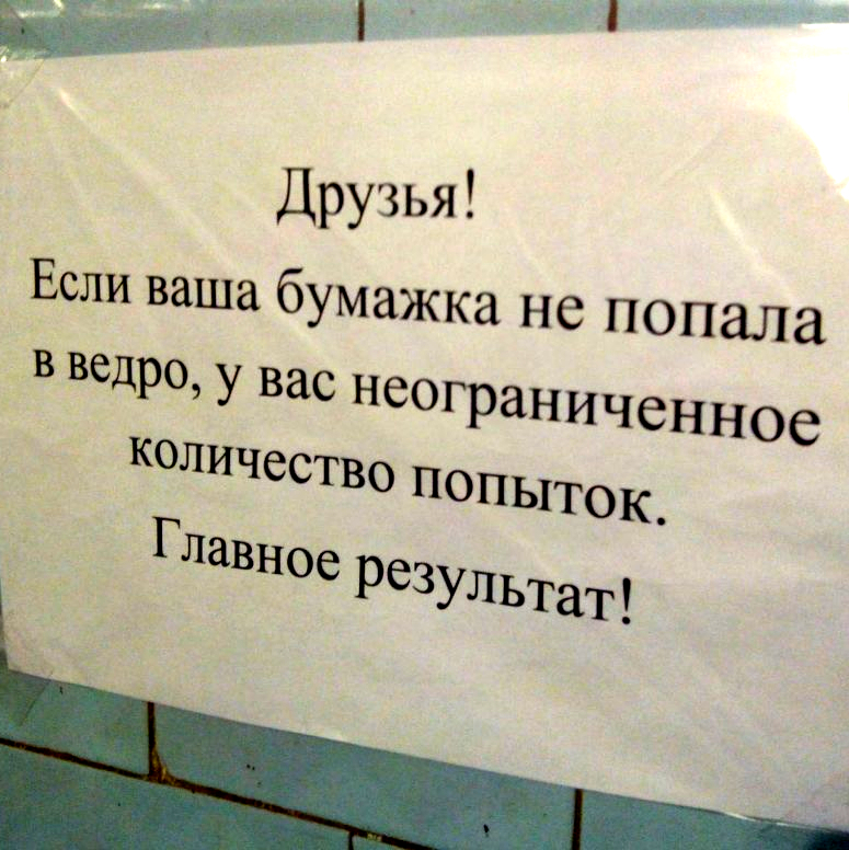 Приколы картинки объявления